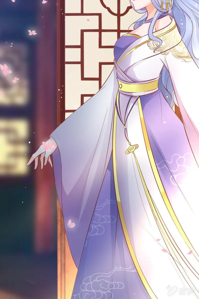 为什么是她？ 第7页
