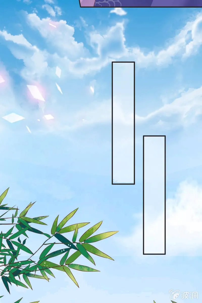 为什么是她？ 第17页