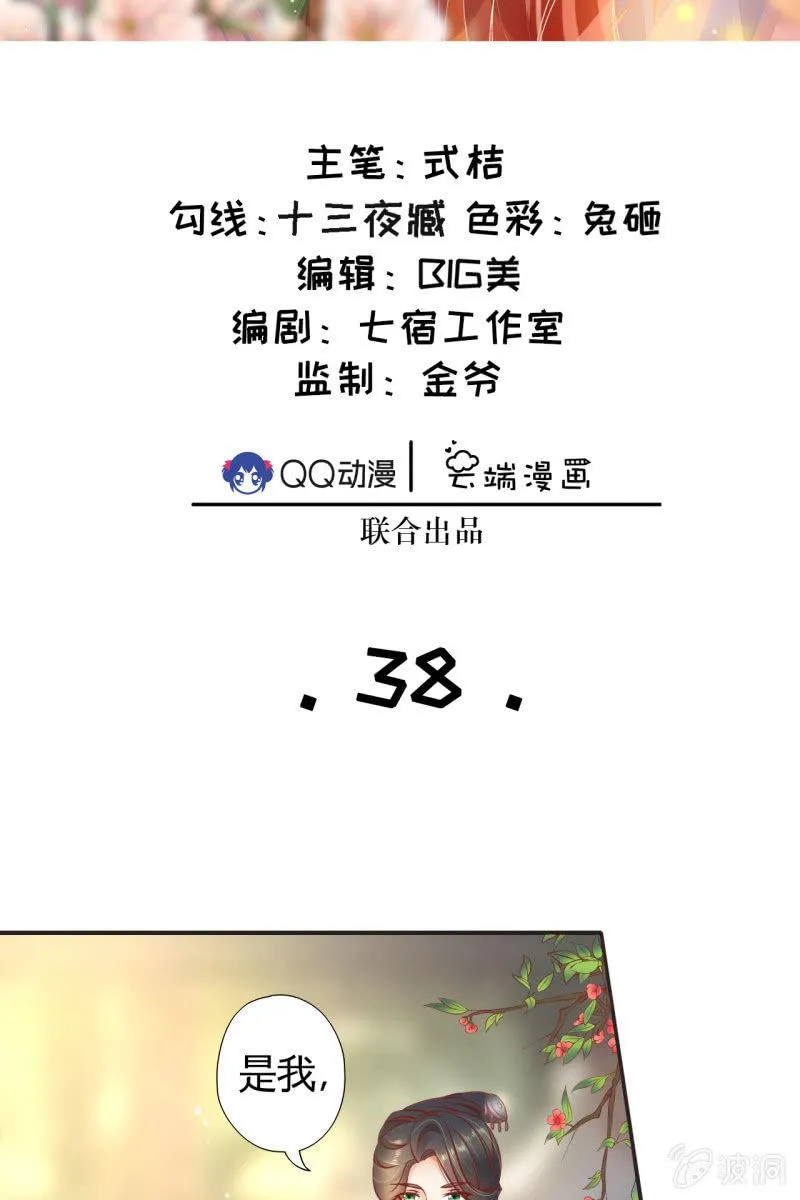 护身符 第2页