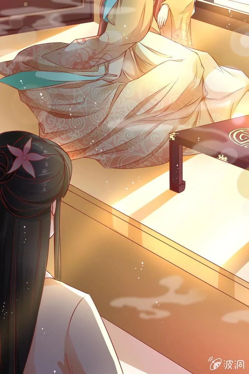 护身符 第17页