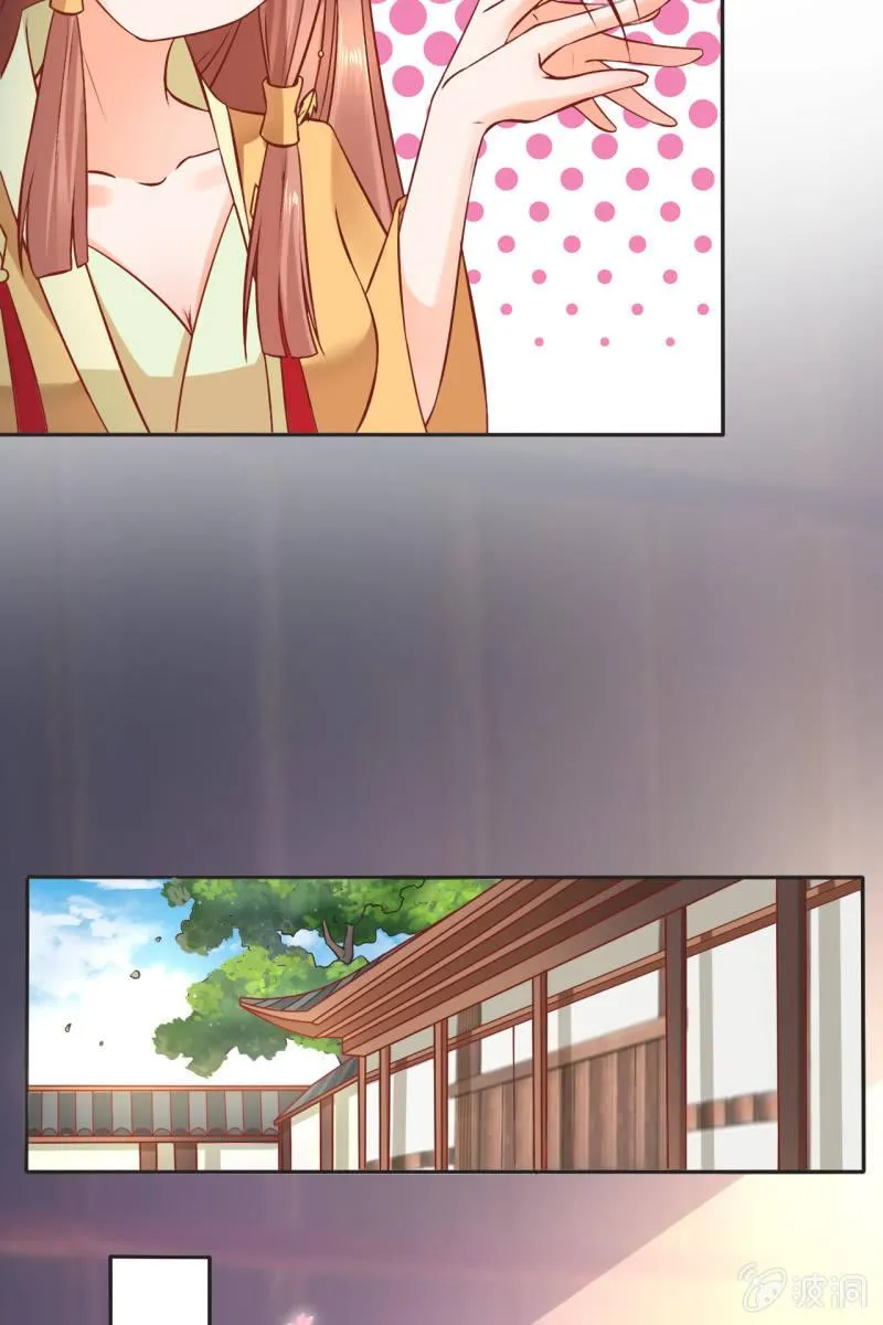 护身符 第19页