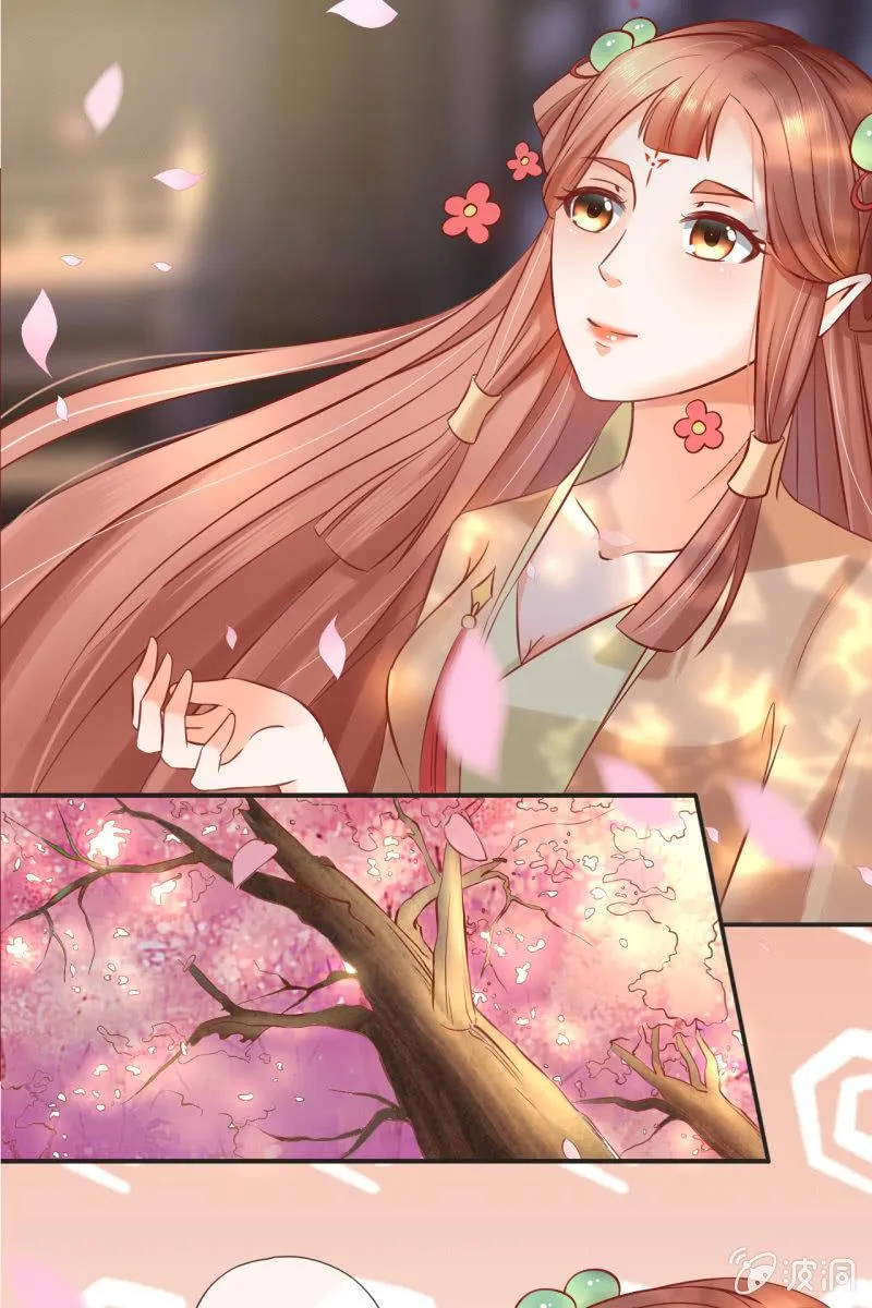 咦，有刺客！ 第6页