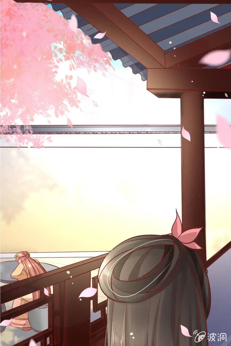 咦，有刺客！ 第10页