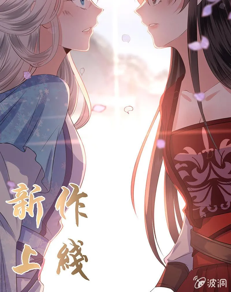 咦，有刺客！ 第41页