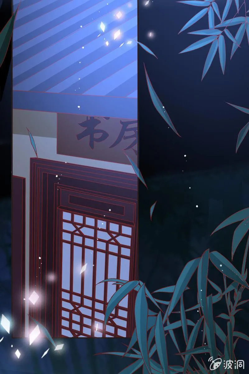 故意陷害 第3页