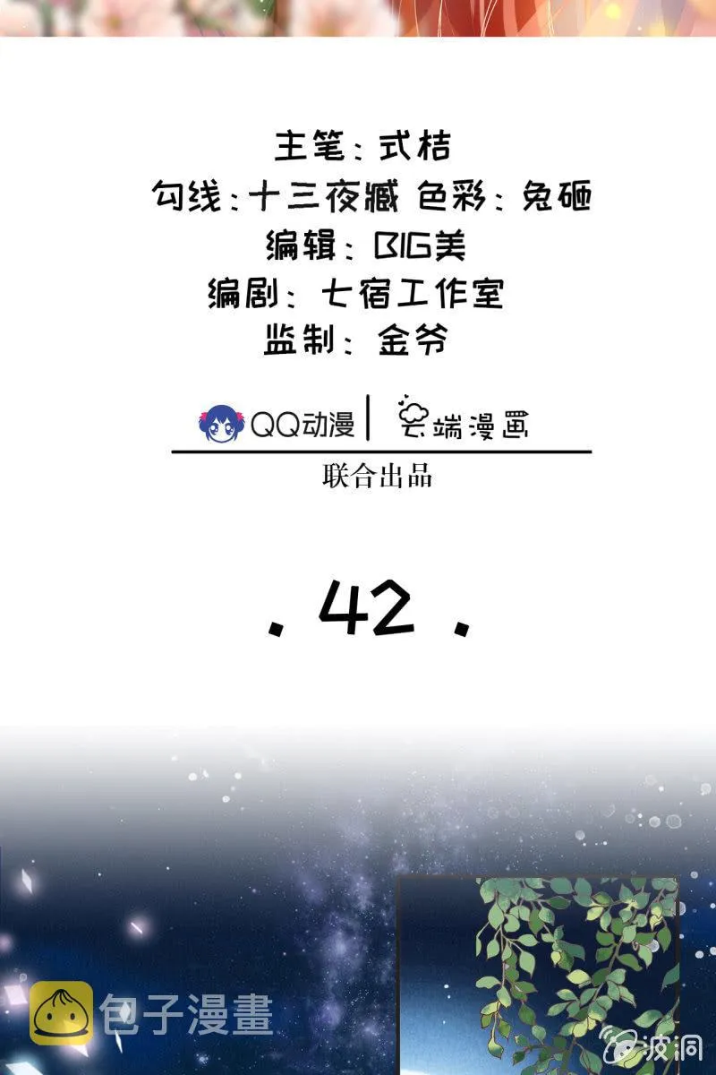 解围 第2页