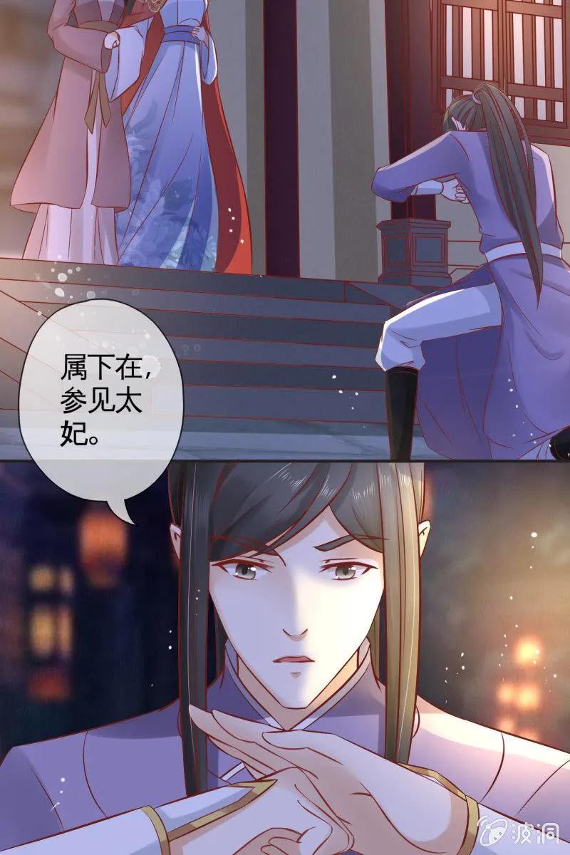 解围 第8页