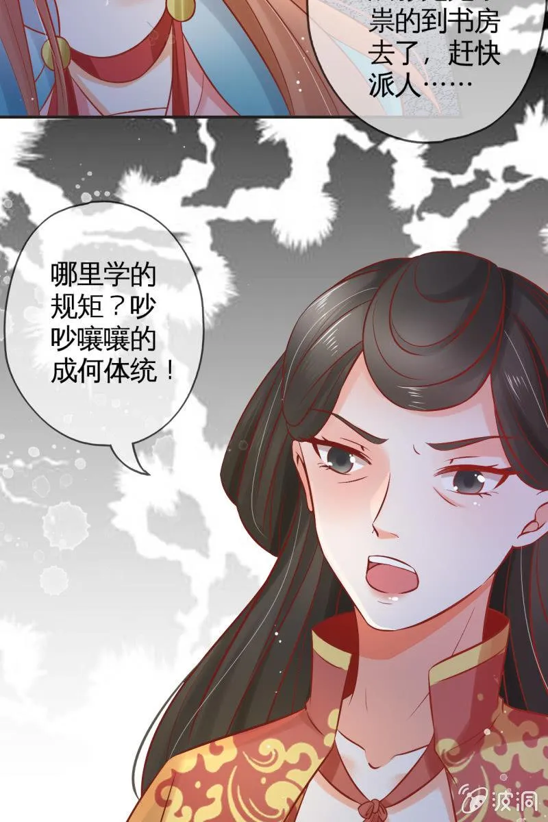 解围 第11页