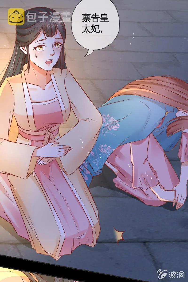 解围 第17页