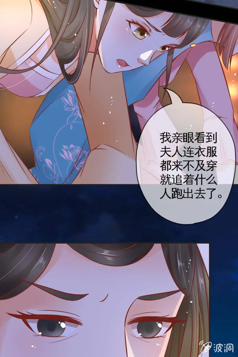 解围 第18页