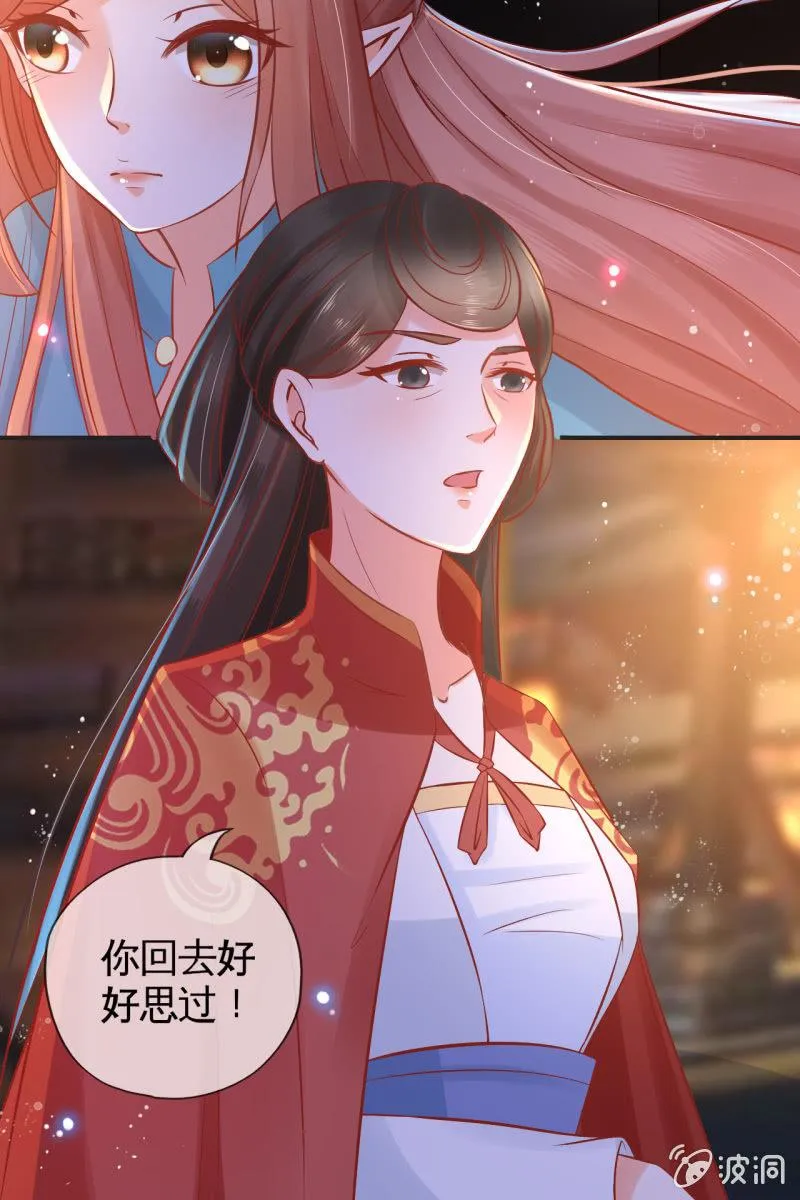 解围 第23页