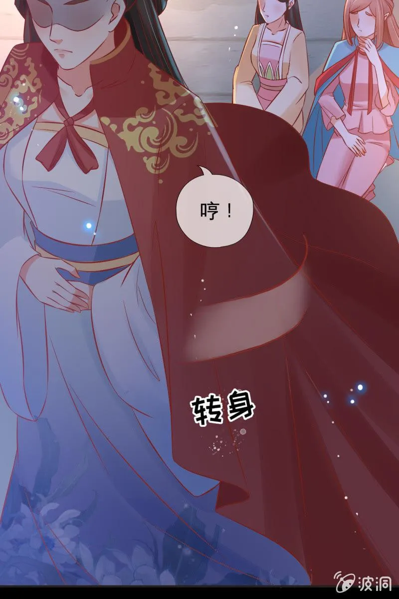 解围 第25页