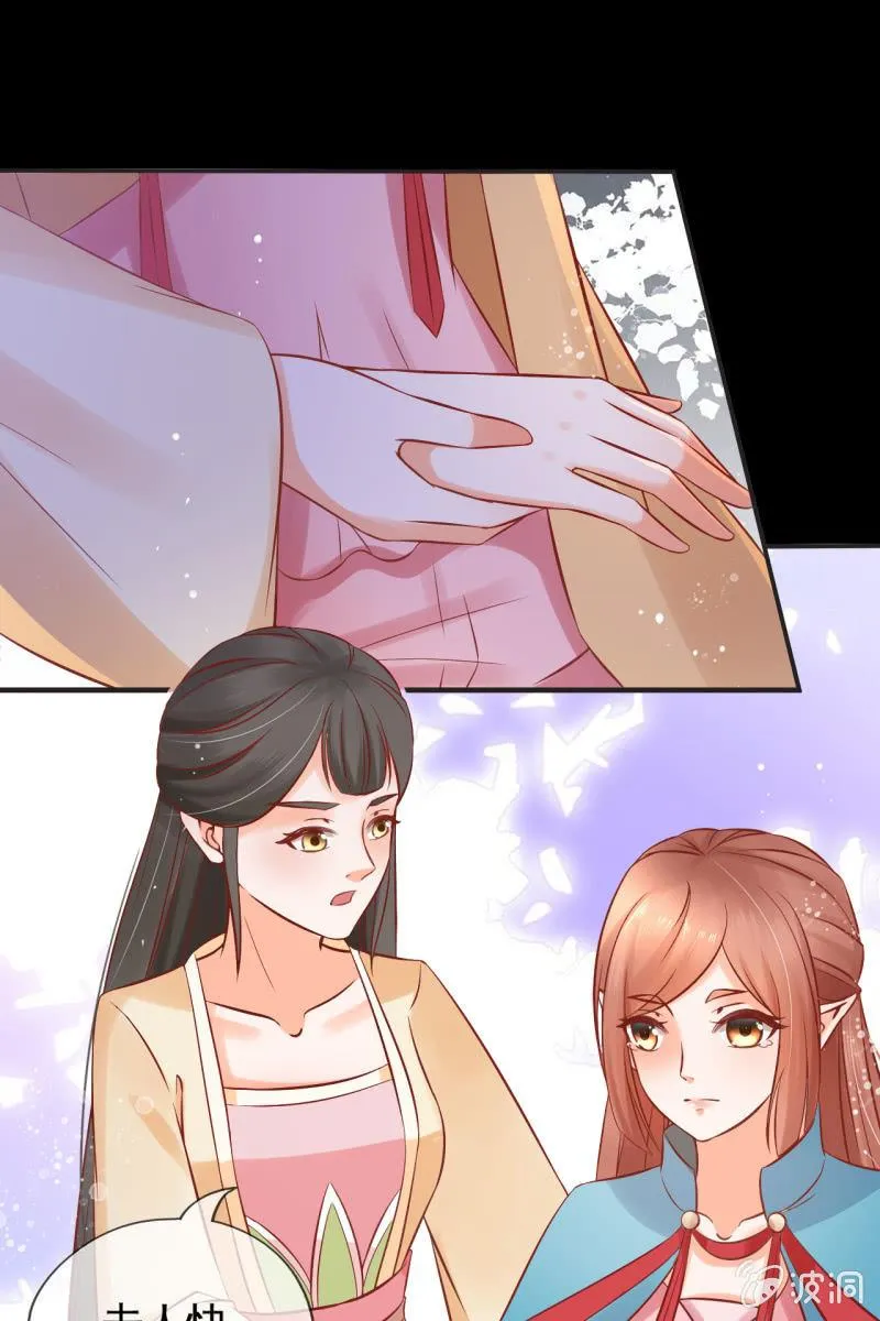 解围 第26页