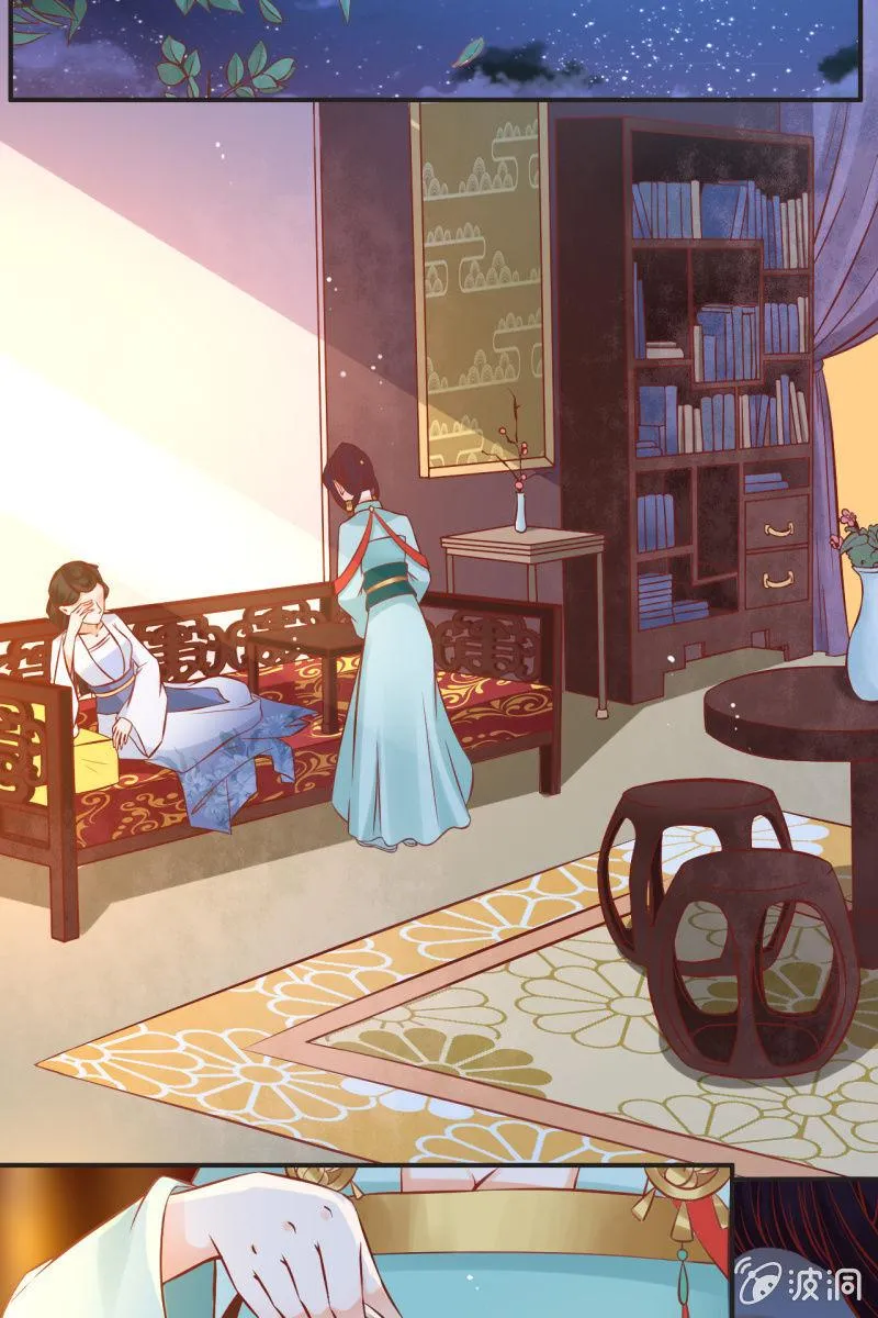 学礼仪 第3页