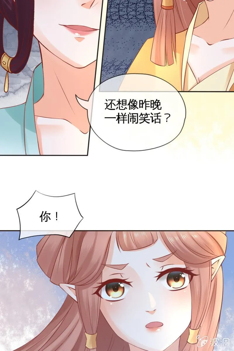 学礼仪 第18页