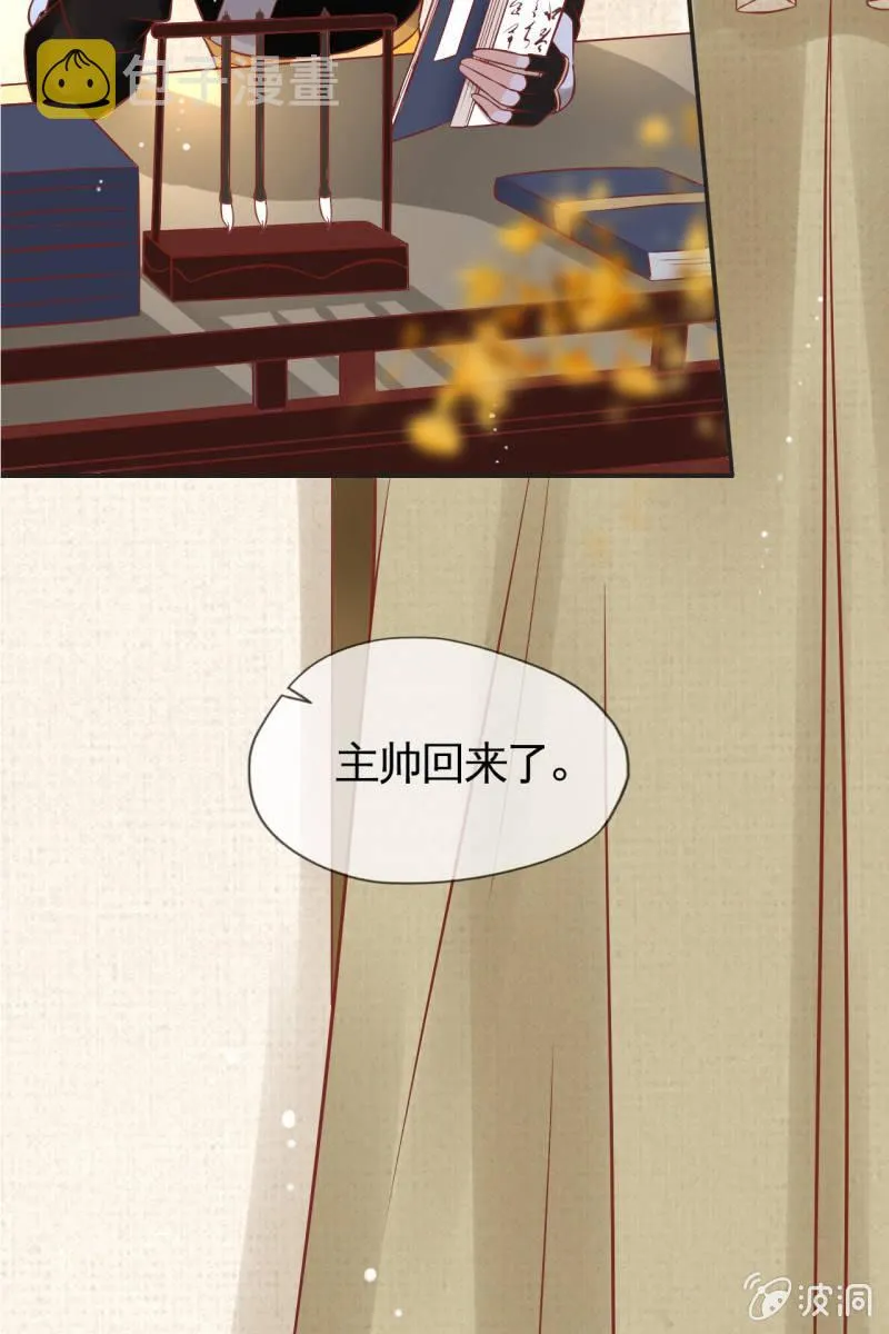 学礼仪 第26页