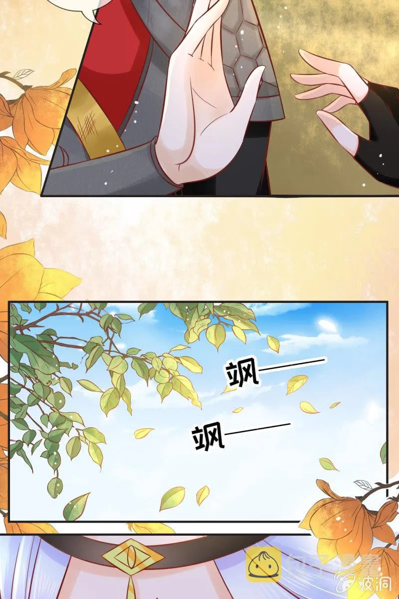 学礼仪 第32页