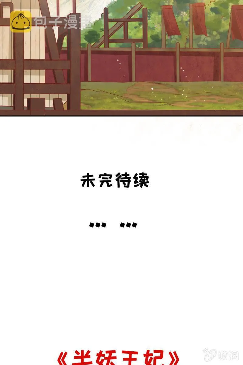 学礼仪 第34页