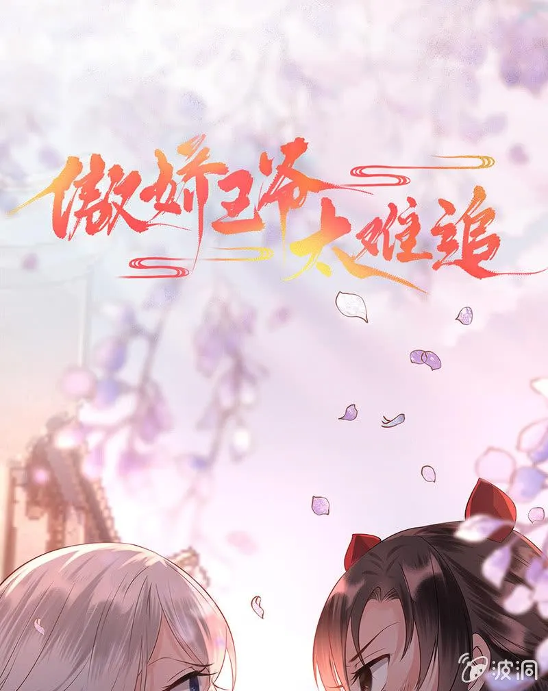 学礼仪 第37页
