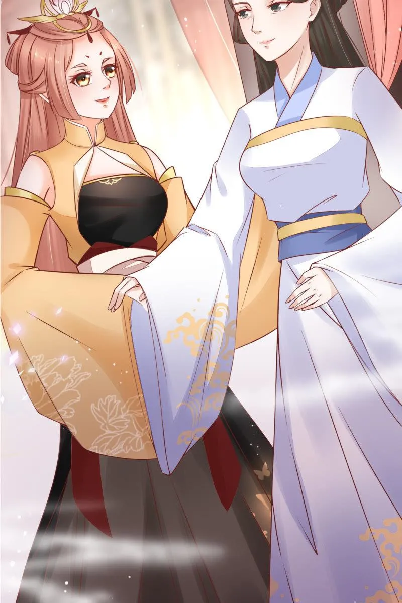 伺候太妃 第23页