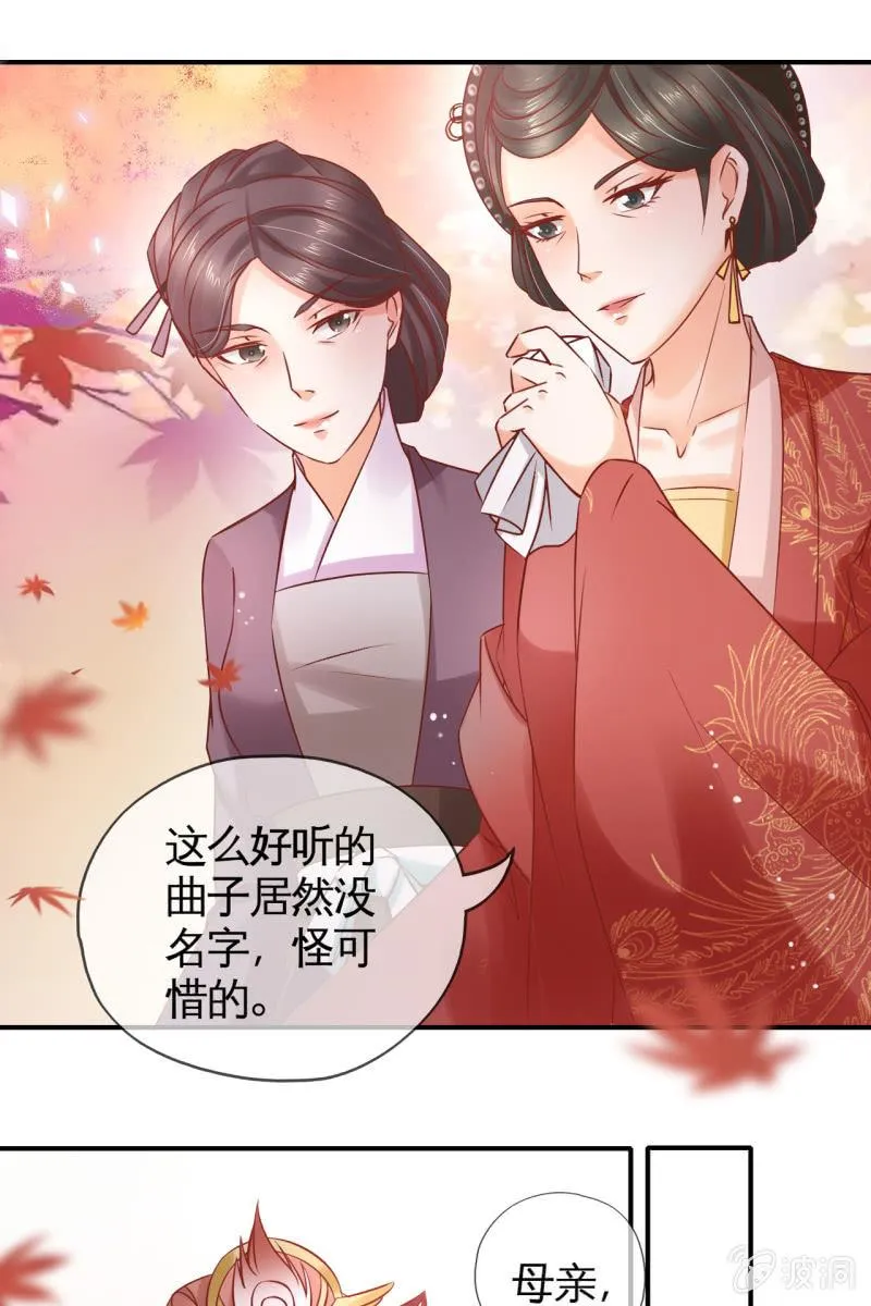 您就是我的亲人 第21页