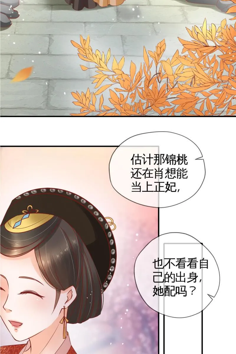 您就是我的亲人 第31页