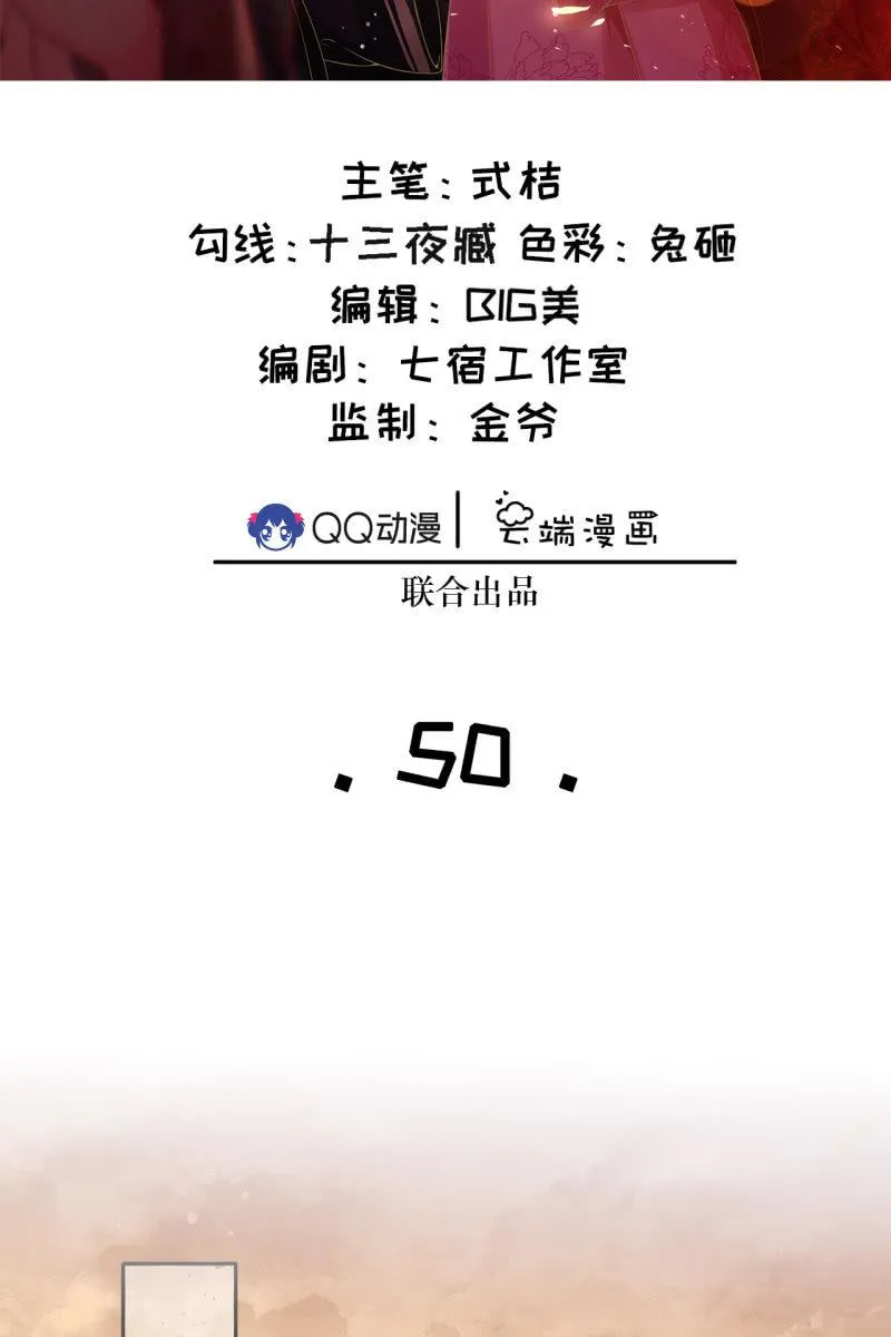 锦桃的反击 第2页