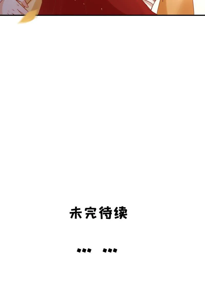 锦桃的反击 第26页