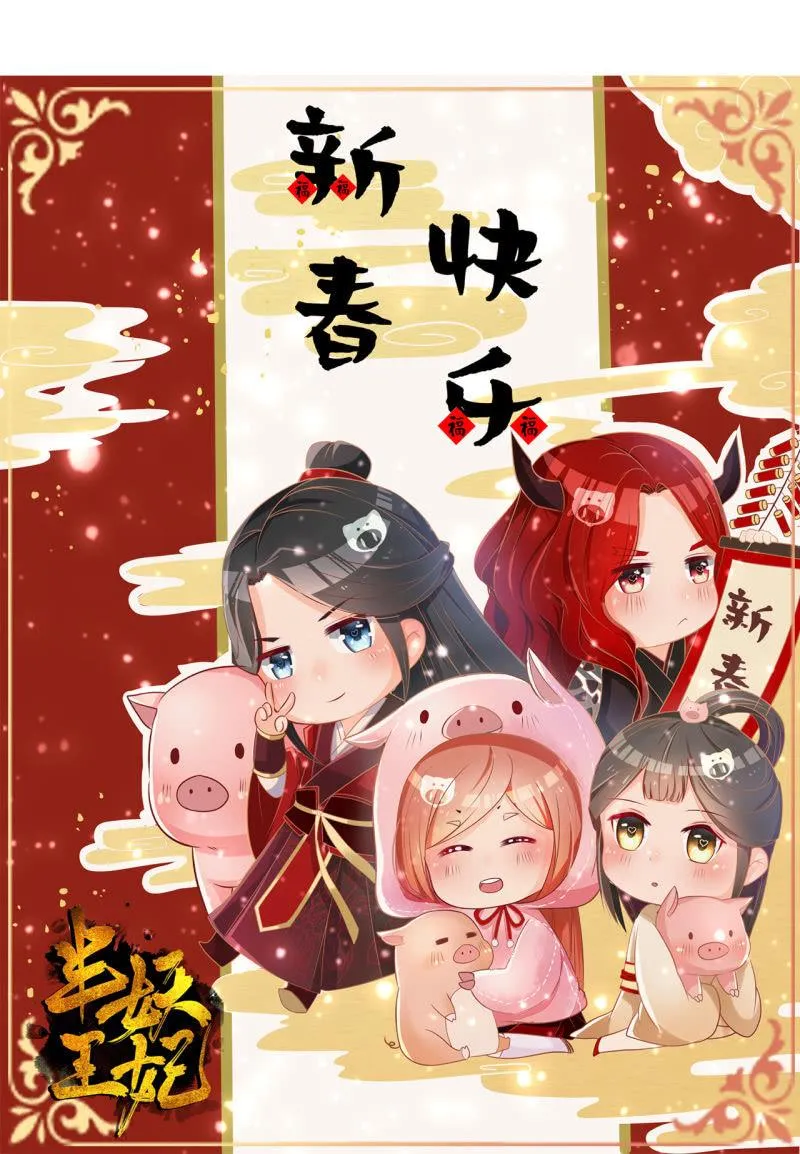 锦桃的反击 第28页