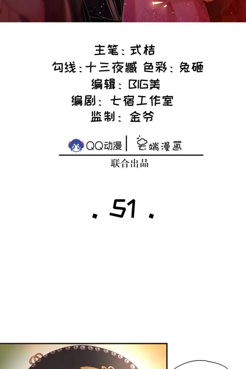 作茧自缚 第2页