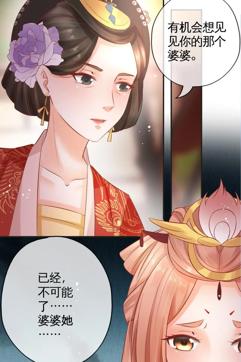 作茧自缚 第3页