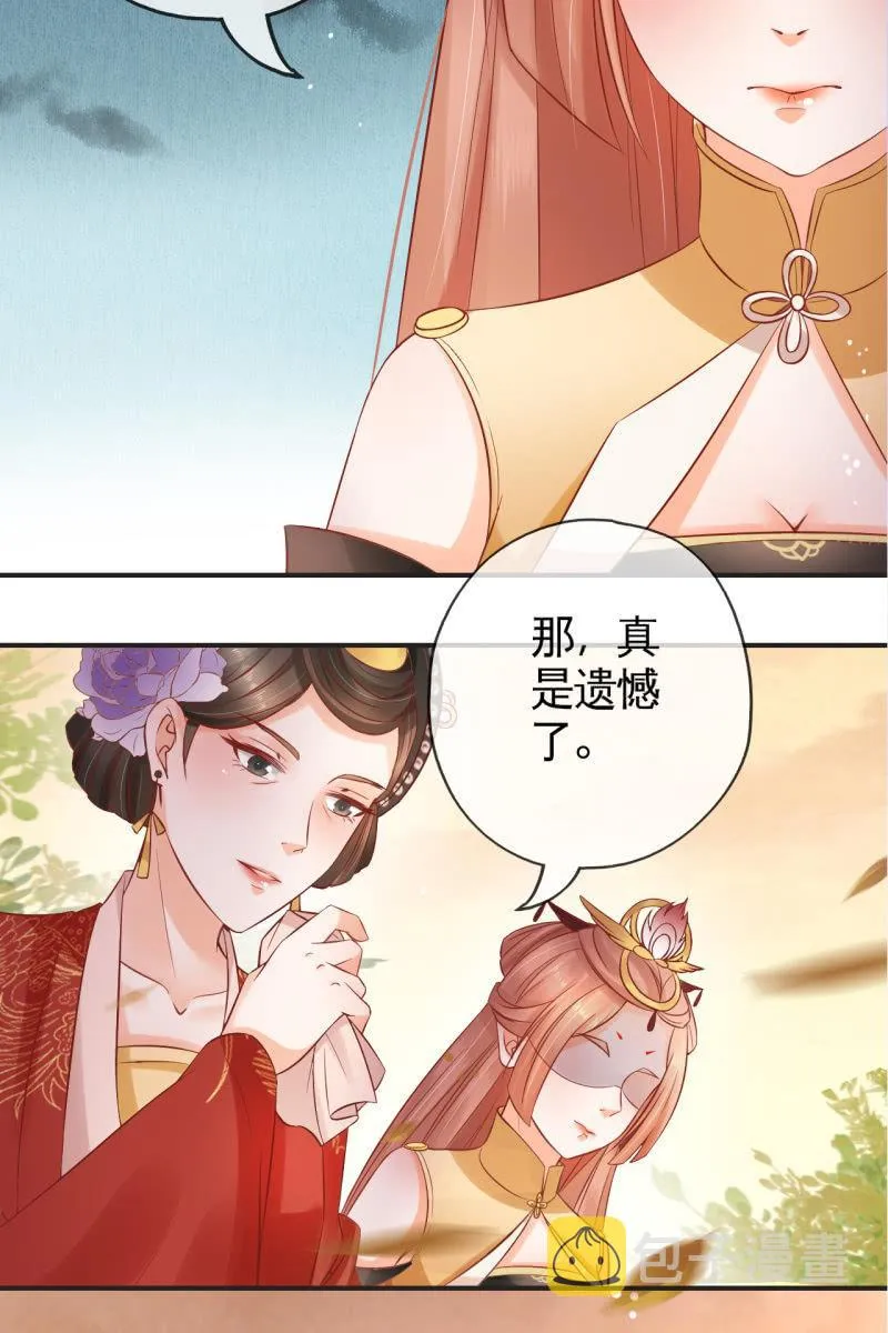 作茧自缚 第4页