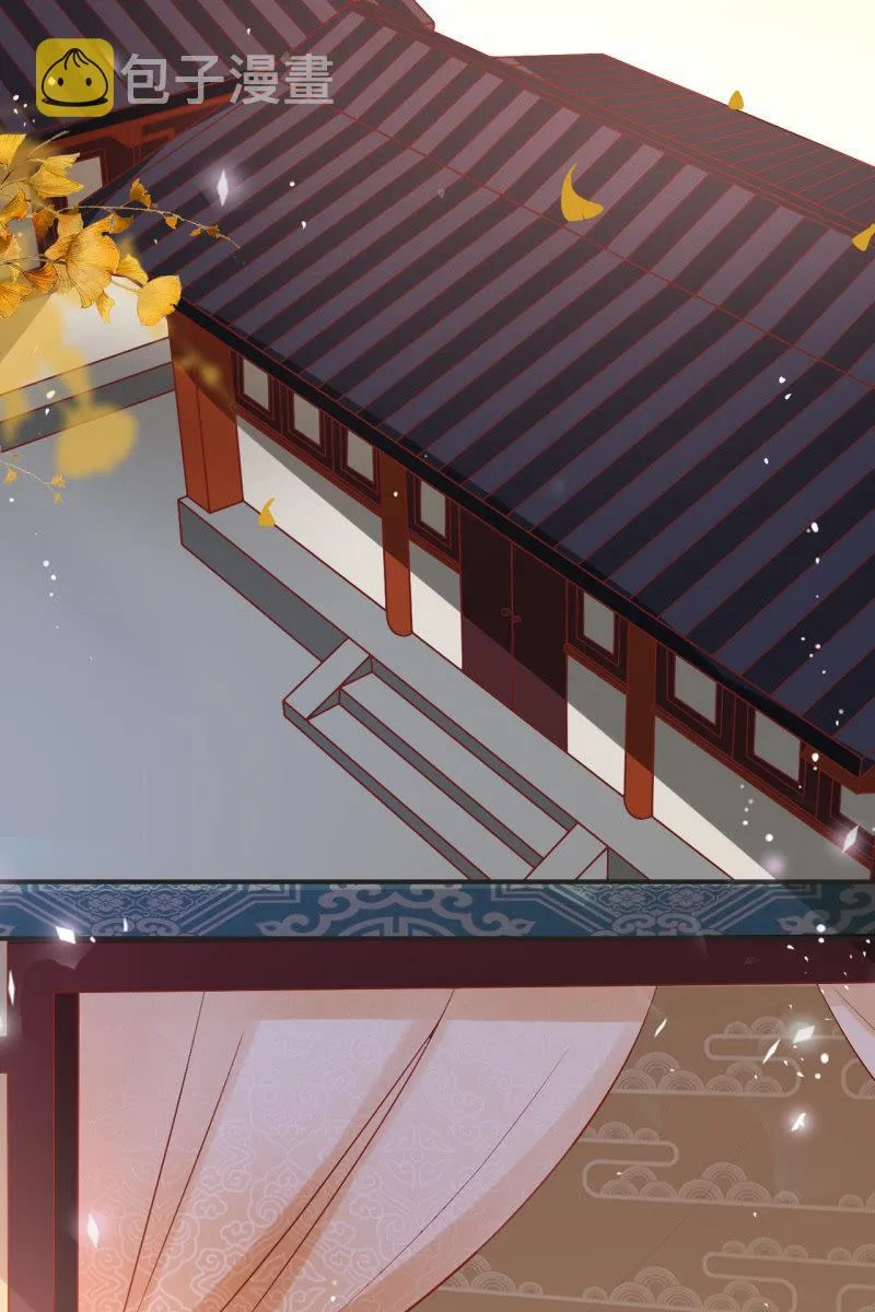 作茧自缚 第10页