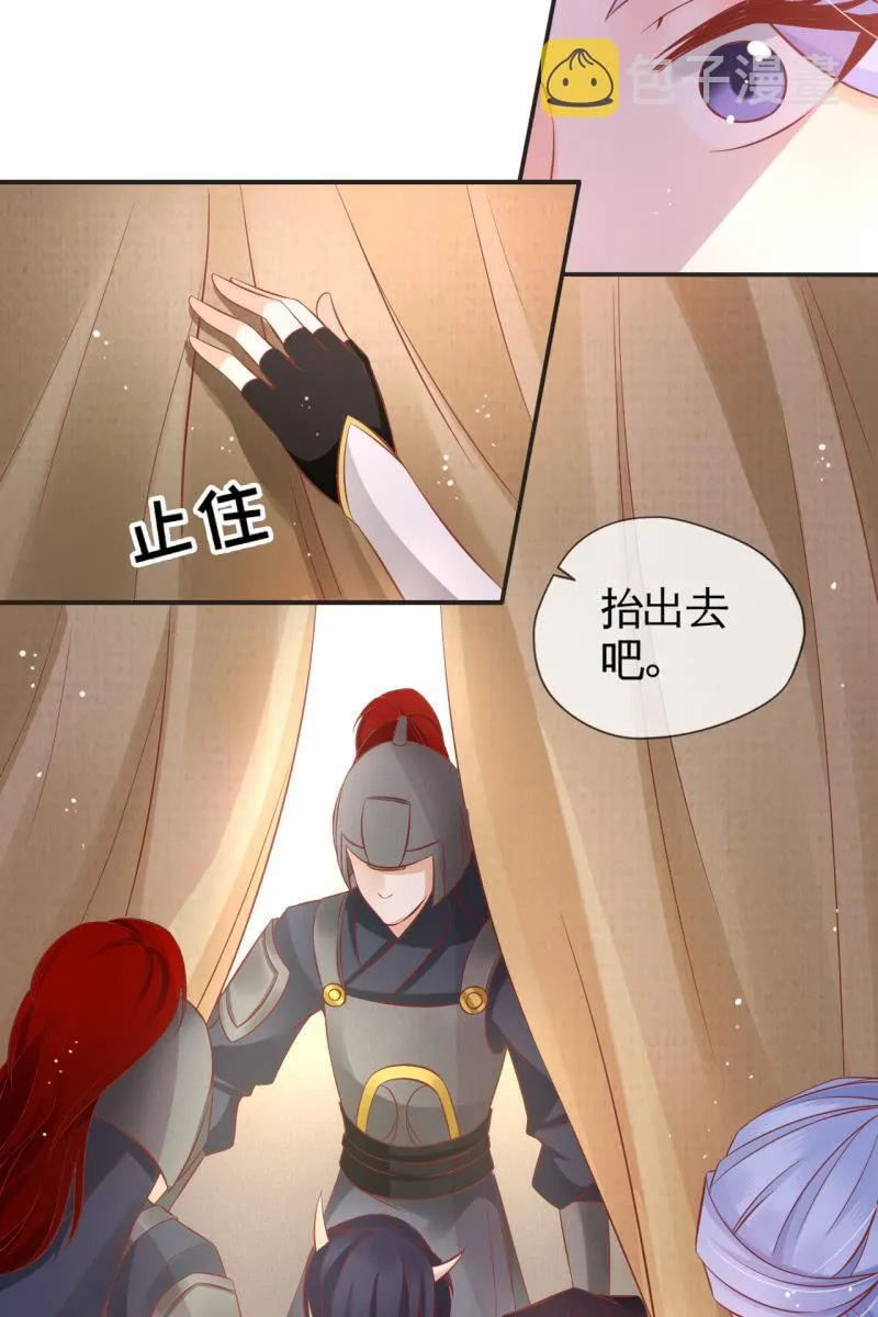 准备回程 第4页