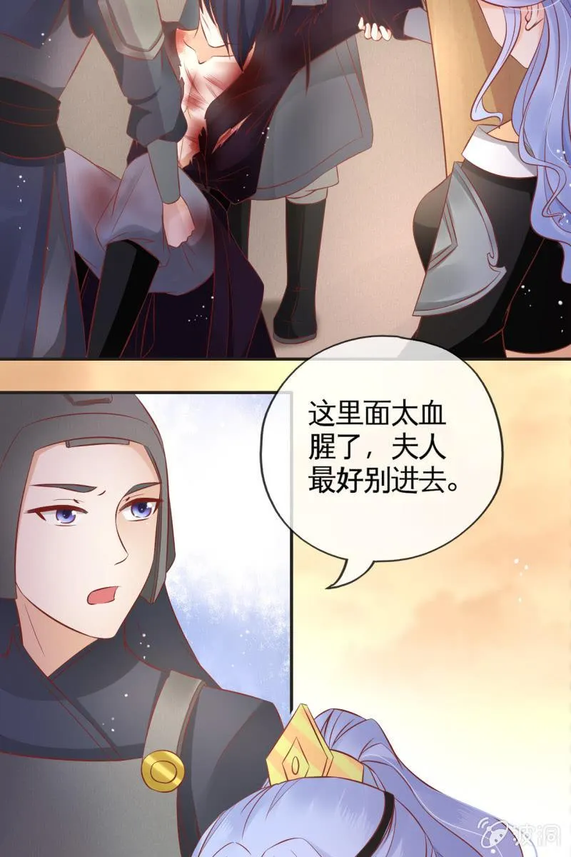 准备回程 第5页