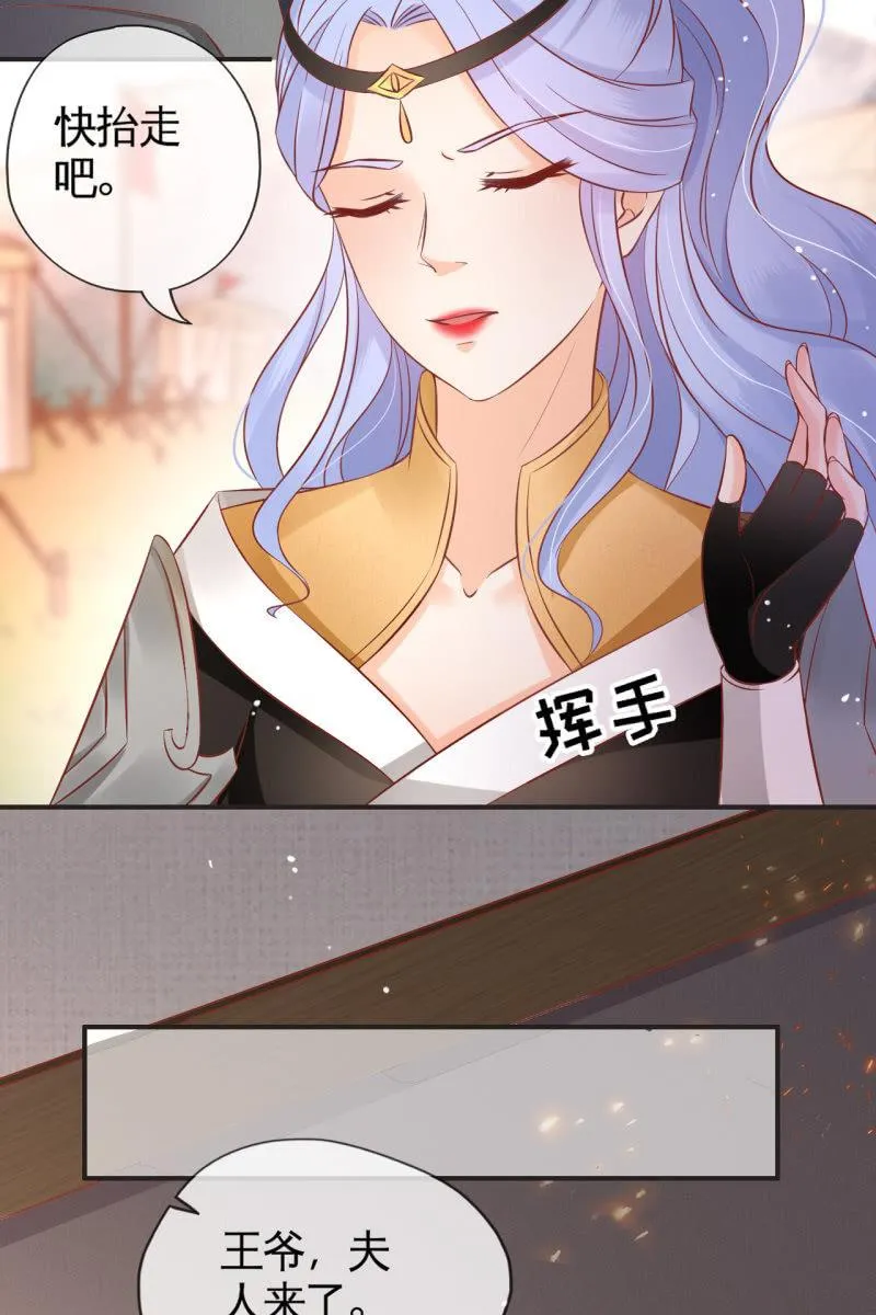 准备回程 第6页