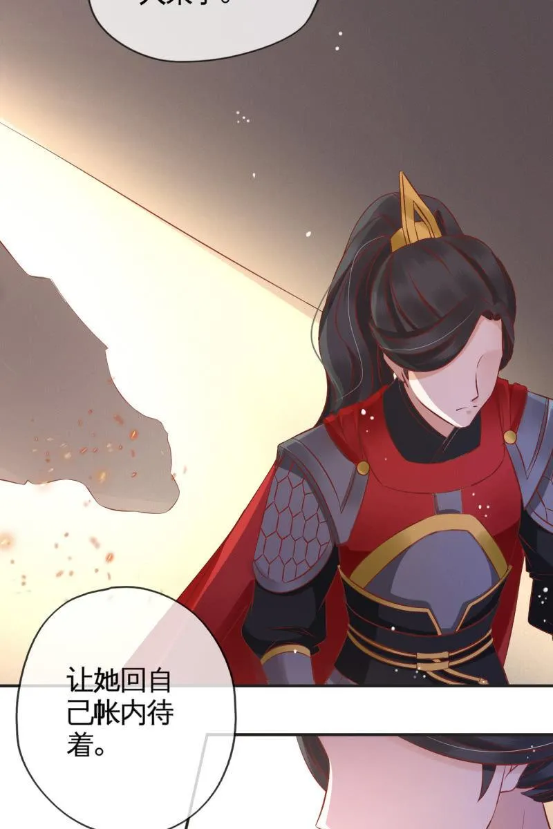 准备回程 第7页
