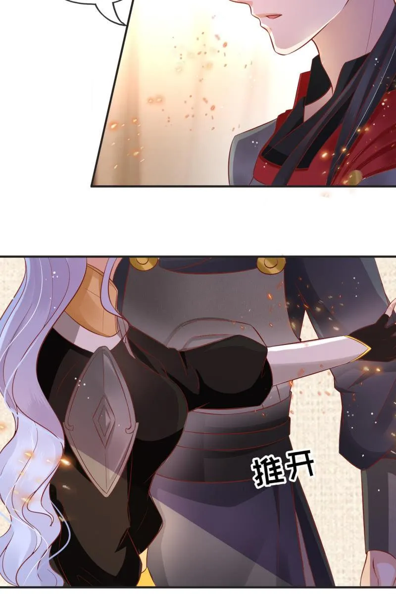 准备回程 第8页