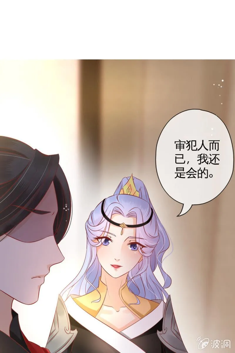 准备回程 第9页