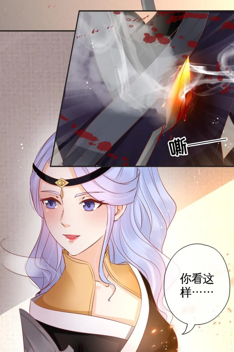 准备回程 第14页