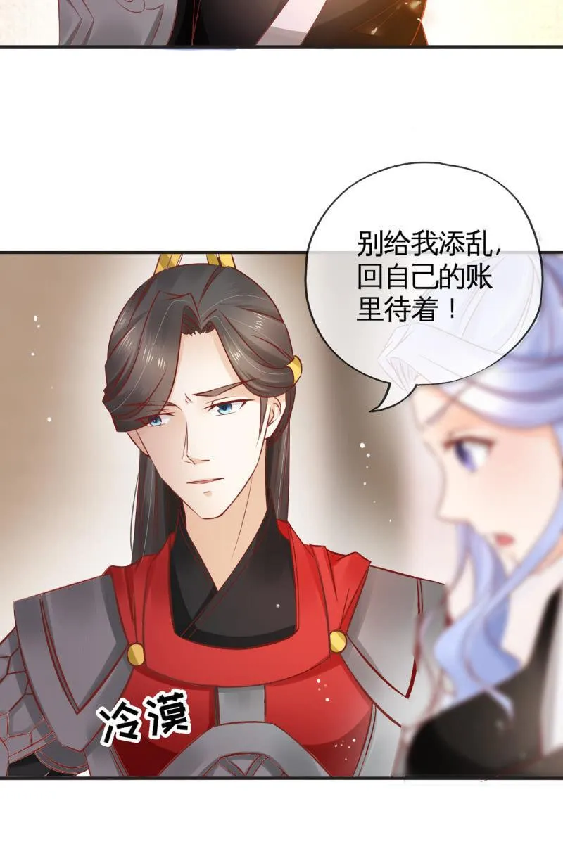 准备回程 第15页