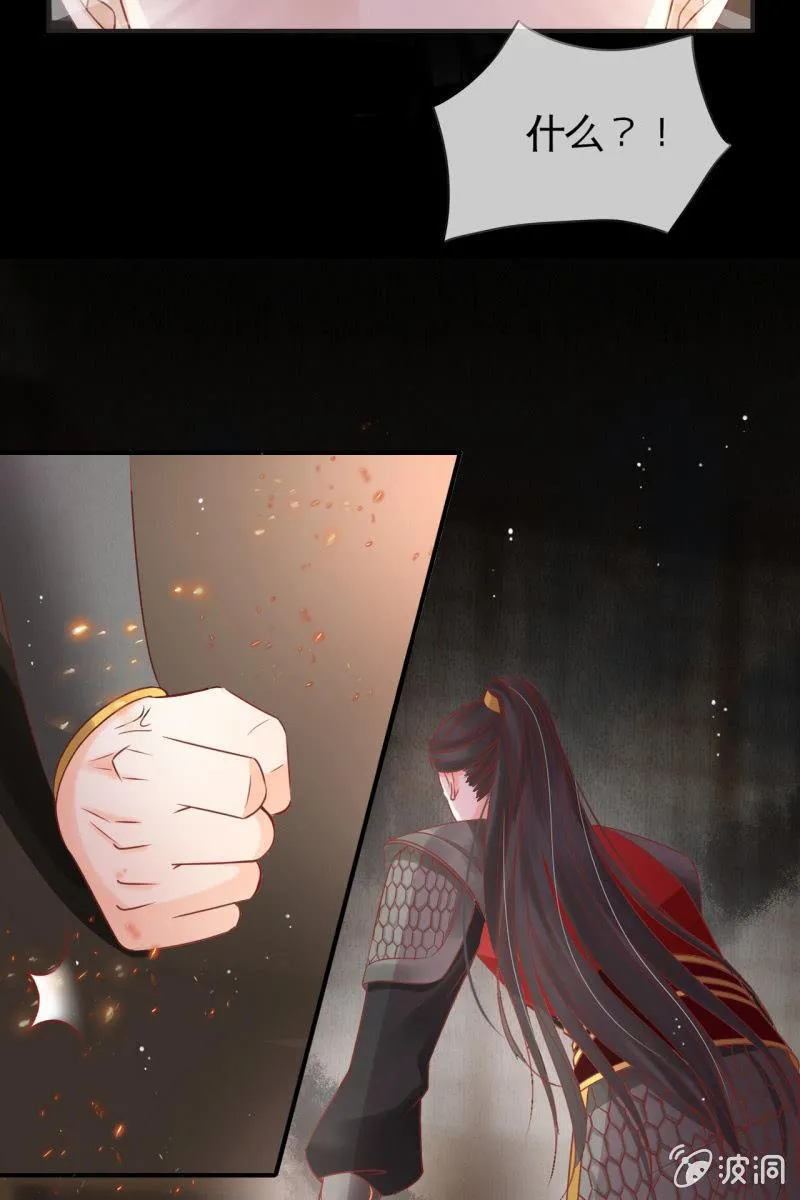 准备回程 第21页