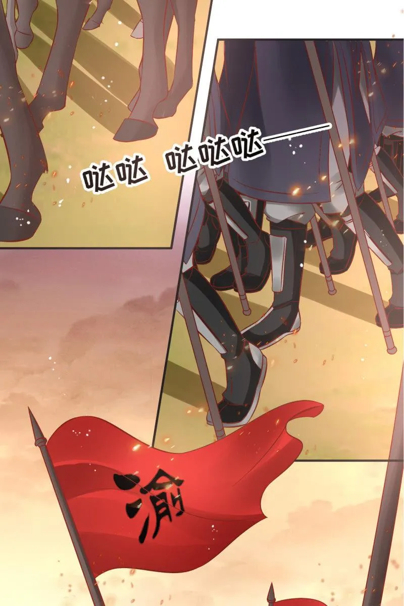 准备回程 第27页