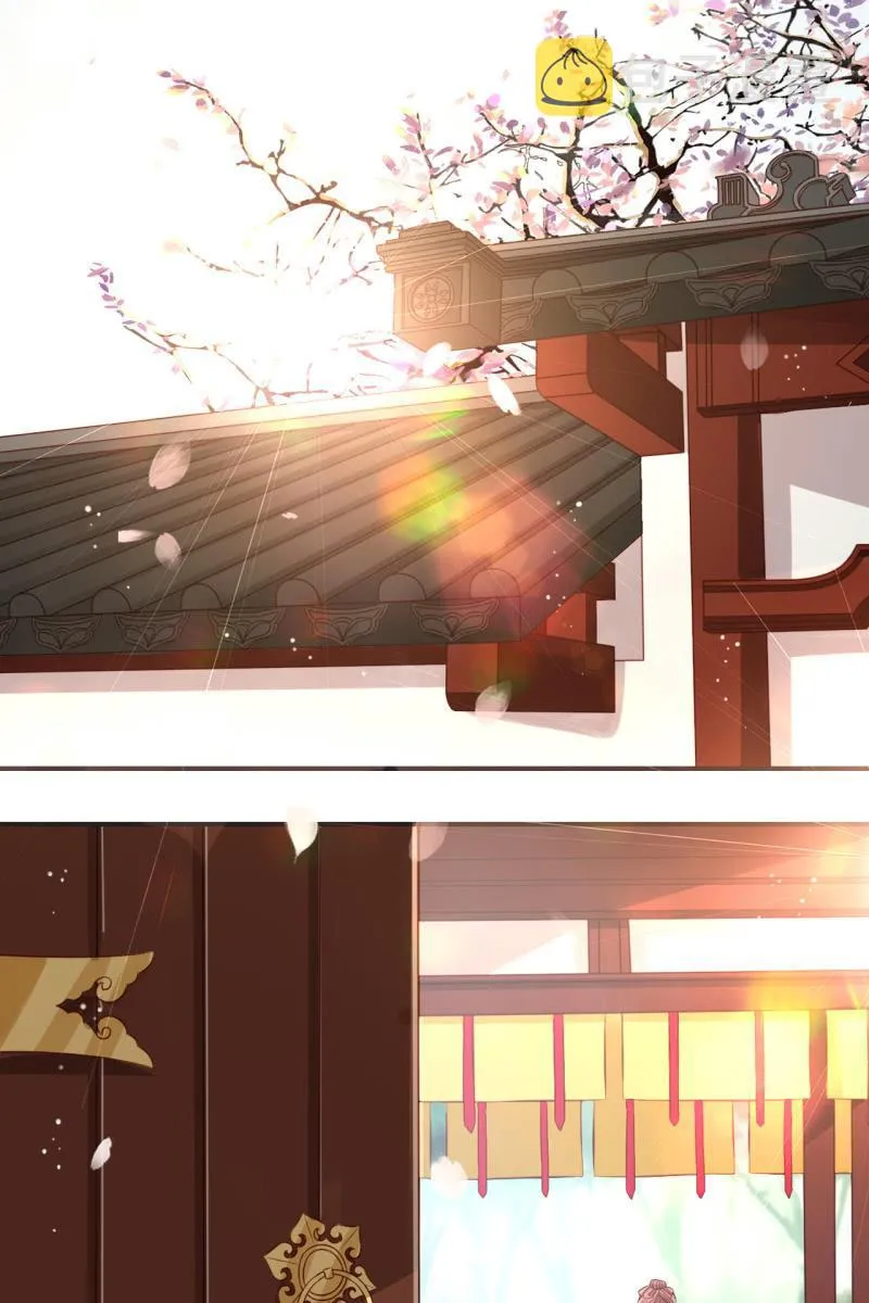 来袭 第4页