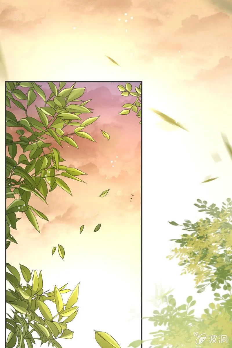 来袭 第25页