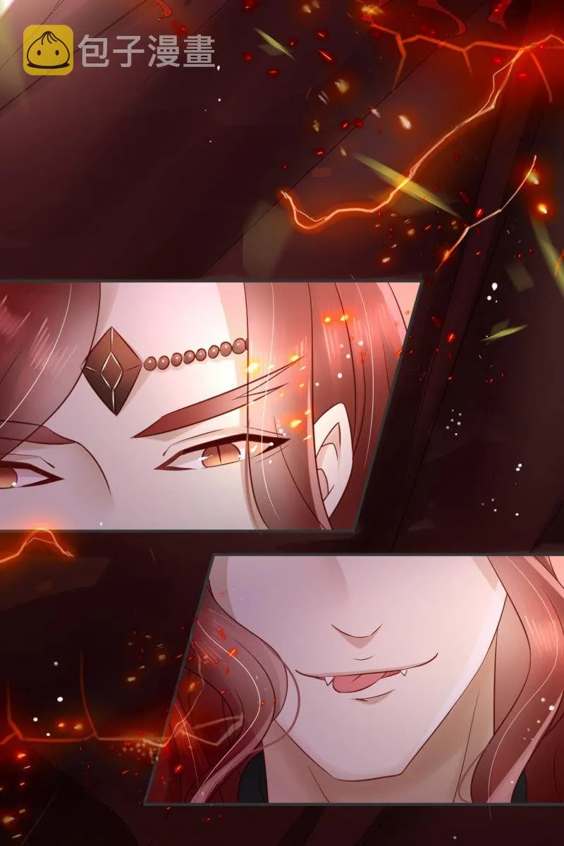 来袭 第27页