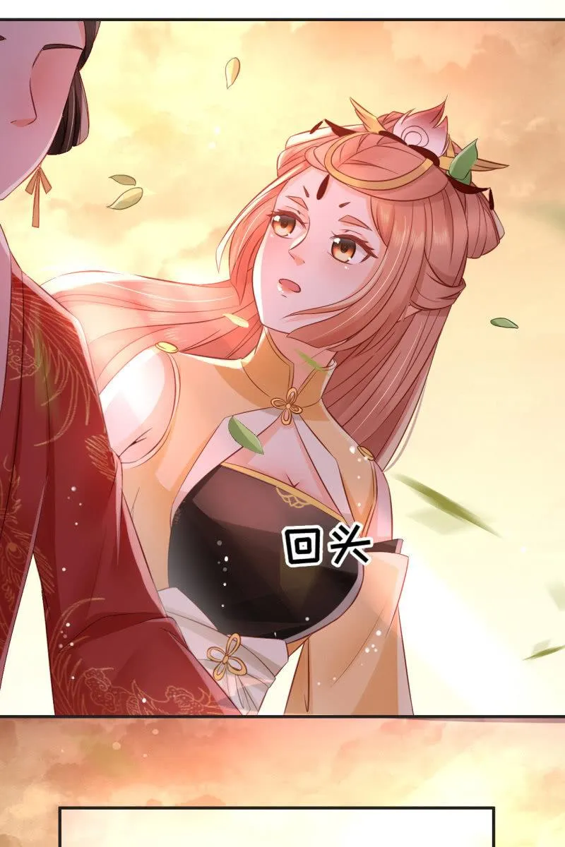 不要小瞧我 第4页
