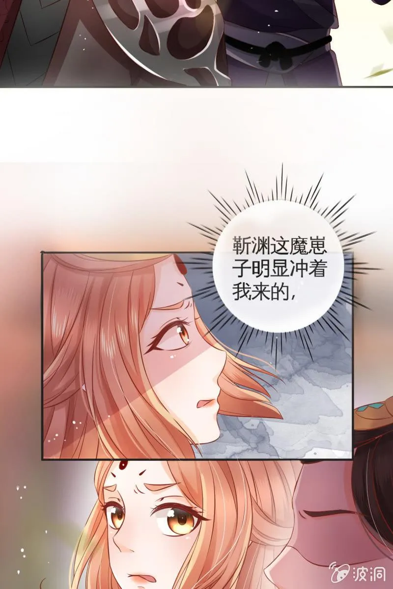 不要小瞧我 第9页