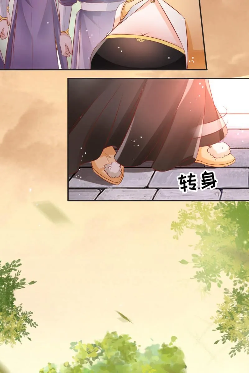 不要小瞧我 第11页