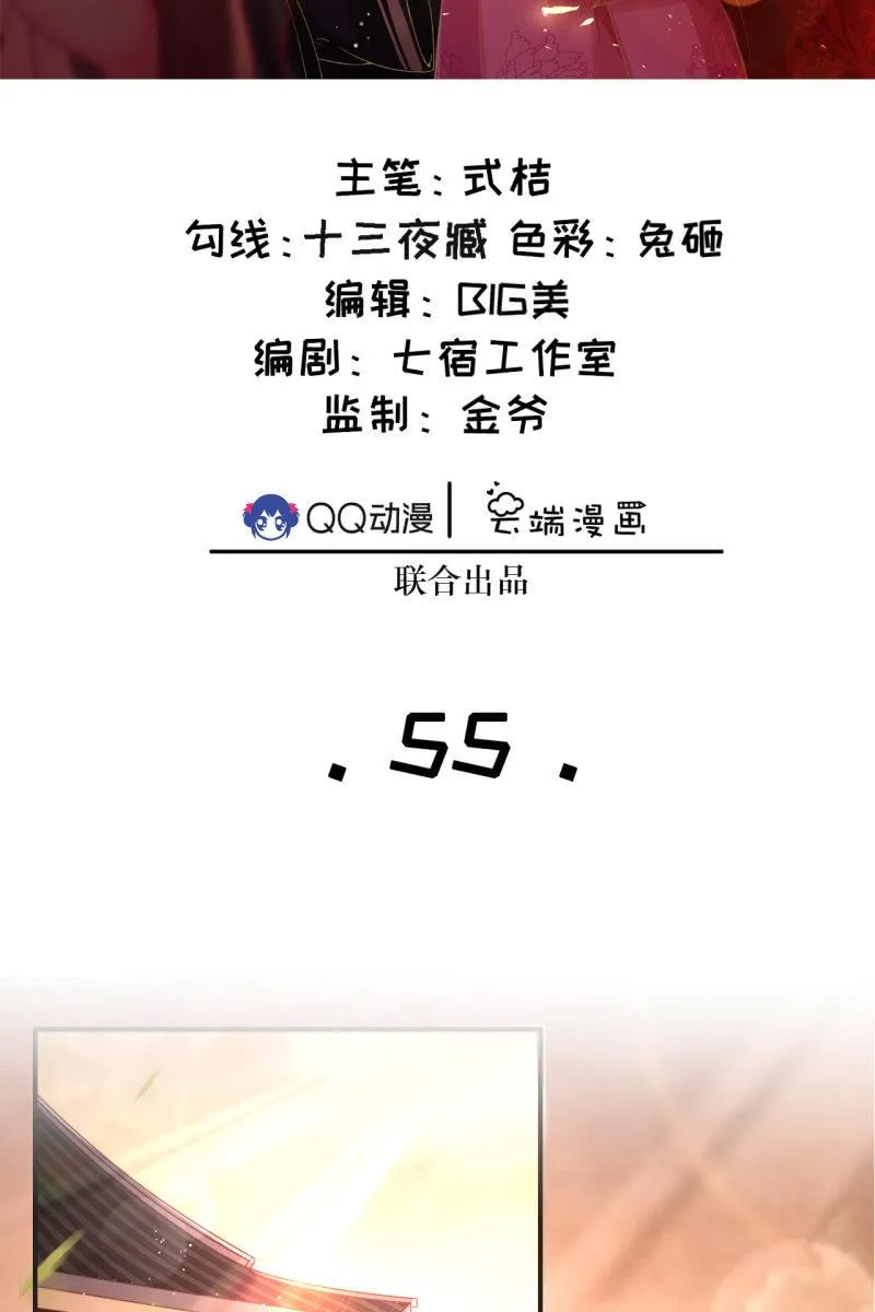 完蛋了，打不过 第2页